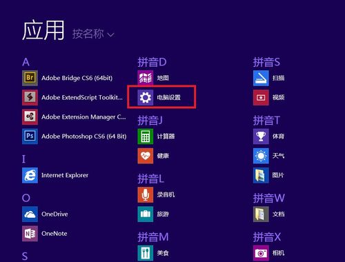 笔记本如何用命令打开蓝牙?-图3 笔记本如何用命令打开蓝牙?-图3