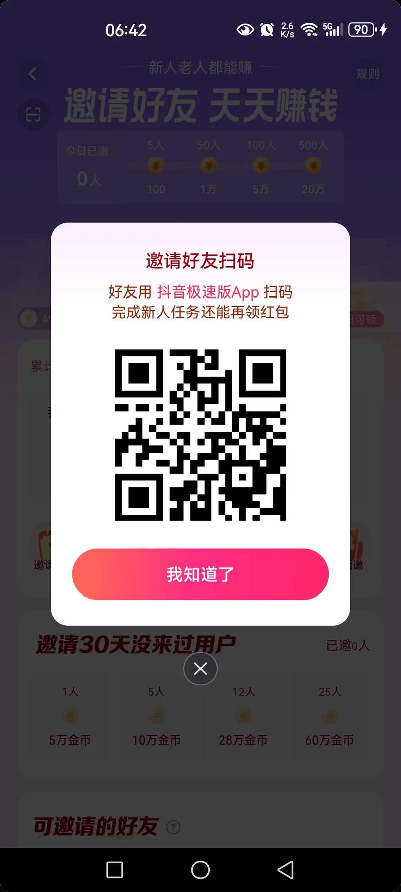 扫码进网站怎么制作?-图2 扫码进网站怎么制作?-图2