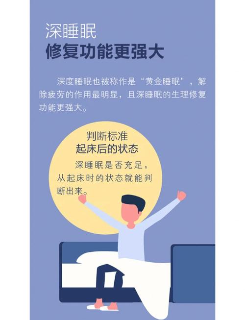 睡眠快捷命令是何物?真能助快速入眠?-图3 睡眠快捷命令是何物?真能助快速入眠?-图3