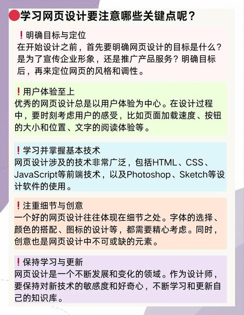 网页功能设计的关键步骤有哪些?-图2 网页功能设计的关键步骤有哪些?-图2