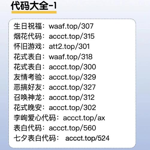 微信修复命令代码是什么？-图1