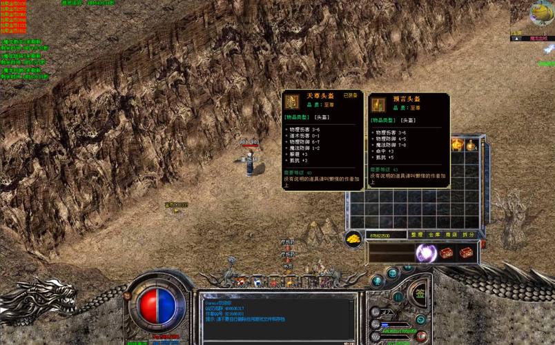 传奇M2命令怎么添加?-图3 传奇M2命令怎么添加?-图3