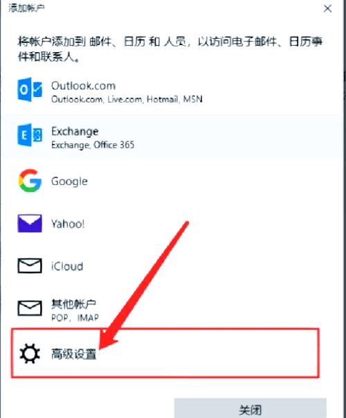 winmail外发邮件如何正确配置？-图1