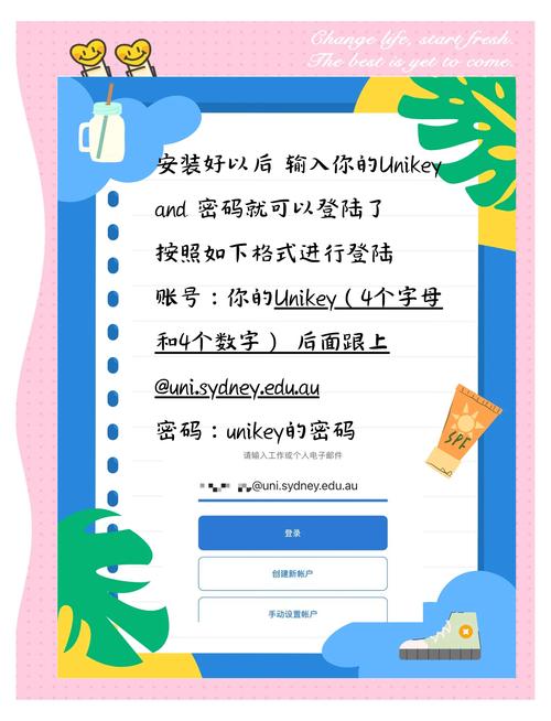 winmail外发邮件如何正确配置？-图2