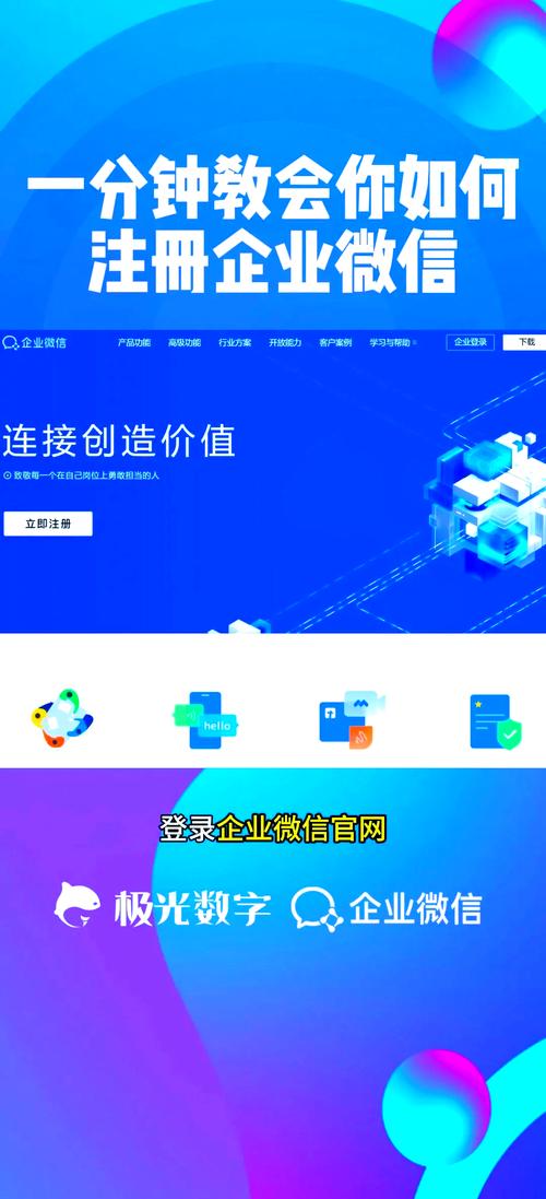 电脑上怎么建微信账号？-图1