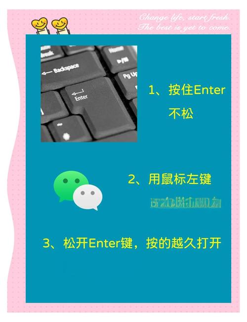 电脑上怎么建微信账号？-图2