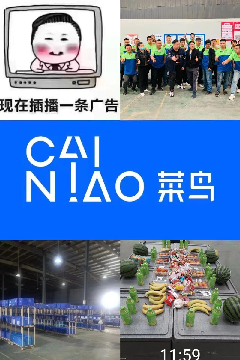 菜鸟WMS招什么样的人？-图2