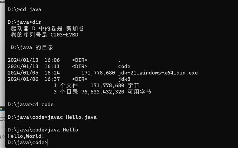 命令提示符界面如何高效操作？-图3