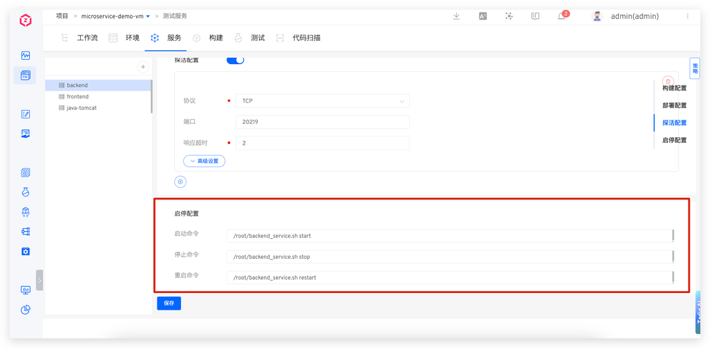 服务器远程开机命令有哪些？-图1