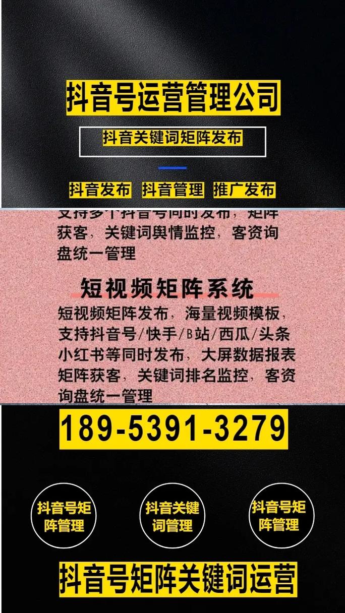 抖音如何精准把握热门推送技巧？-图1