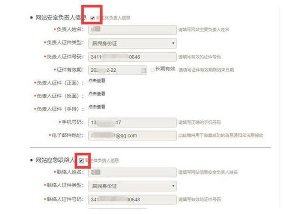 公安局备案流程是什么？-图1