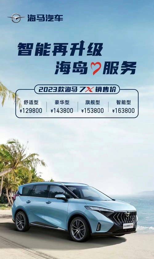 海马科技招聘什么岗位？薪资待遇如何？-图3