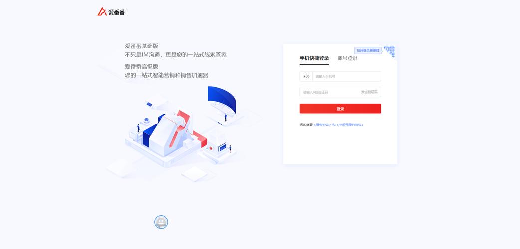 百度商桥代码怎么获取？-图1