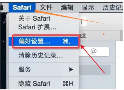 如何把网页设为主页？步骤是什么？-图1