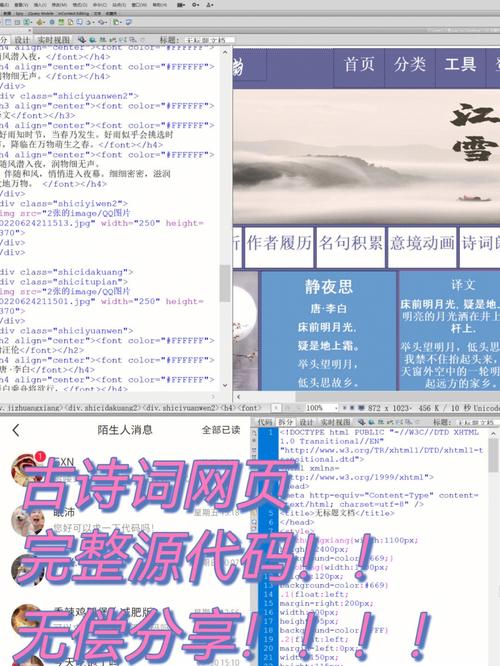如何用DW建设基本网页？步骤有哪些？-图1