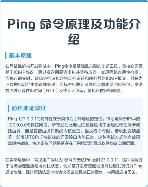 三星手机如何使用ping命令？-图2