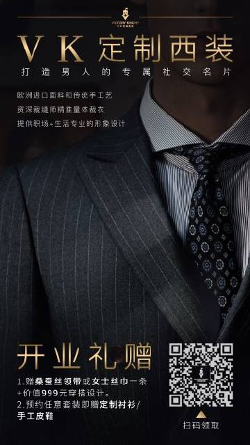 深圳NEWLOOK招聘，岗位要求有哪些？-图3