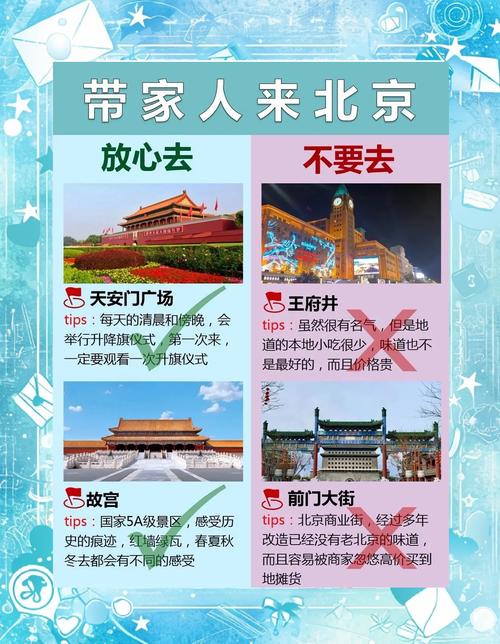 出游真能提升家庭凝聚力吗？-图2