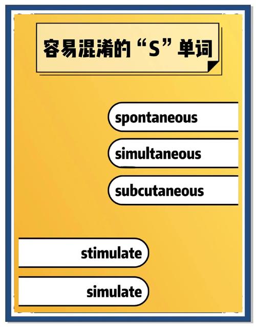 英语名词加s还是es，何时加es？-图3