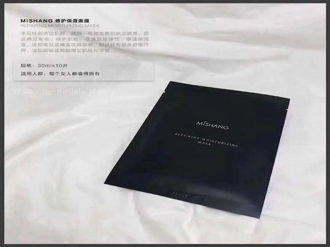 弥尚冷敷贴真伪怎么辨？-图3