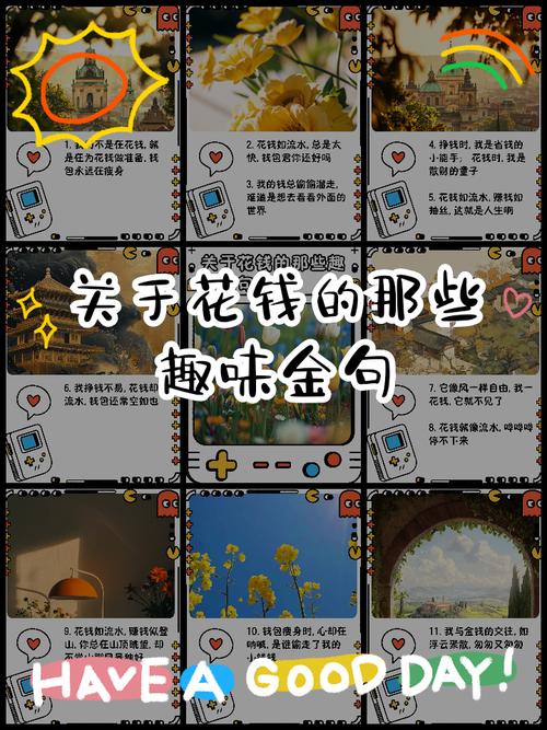 消费支出是否为花钱的专业术语表达?-图1 消费支出是否为花钱的专业术语表达?-图1