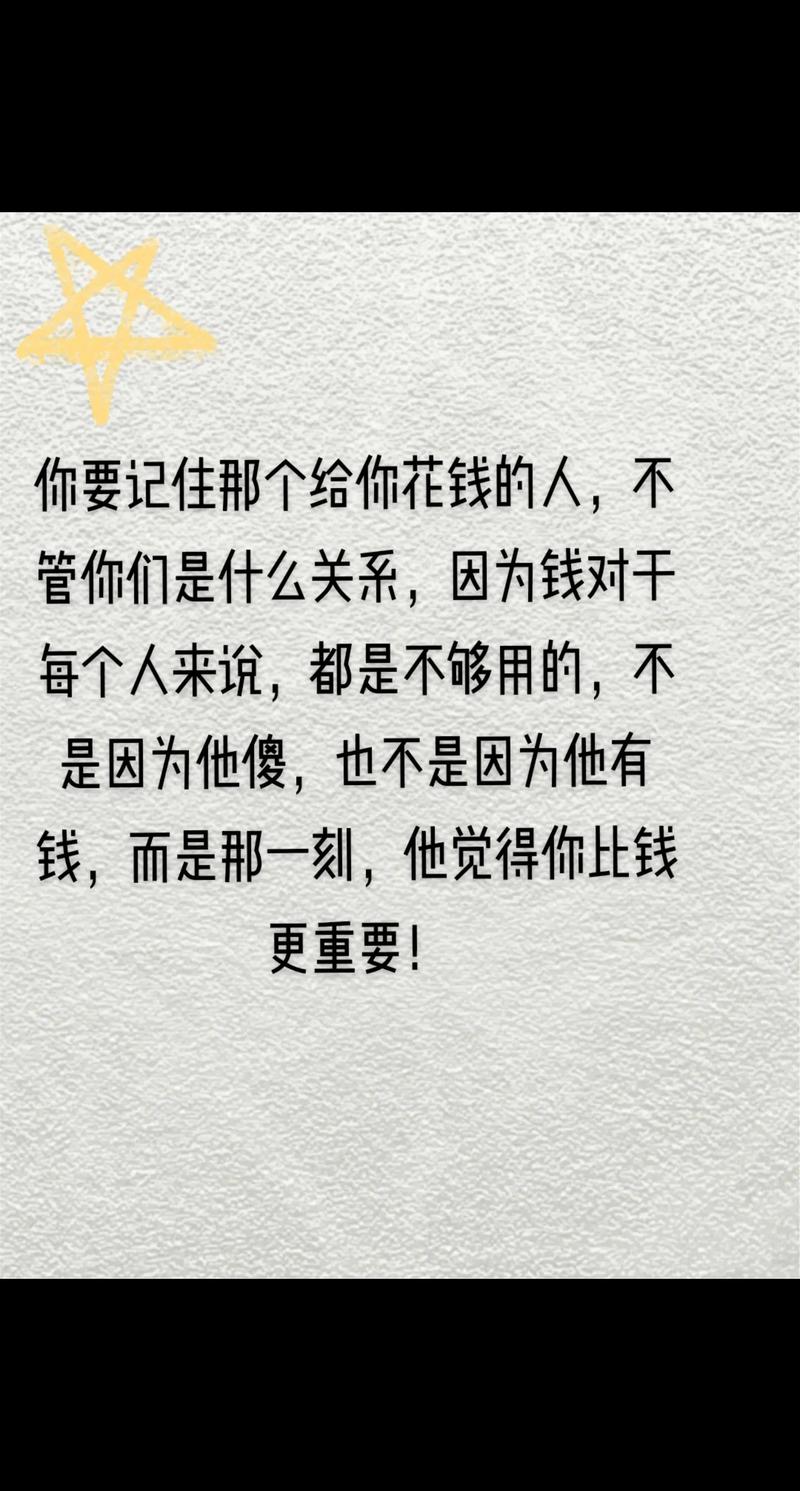 消费支出是否为花钱的专业术语表达?-图3 消费支出是否为花钱的专业术语表达?-图3