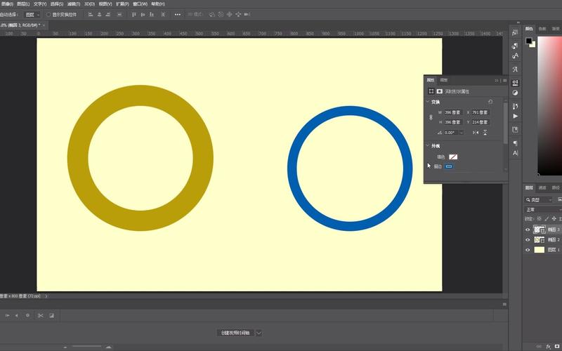 PS如何将平面图形转为圆环立体效果？-图2