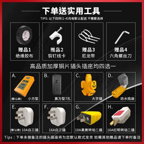 5平方电线平行接线,具体怎么接才规范?-图3 5平方电线平行接线,具体怎么接才规范?-图3