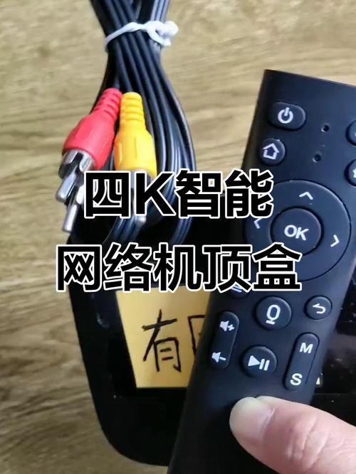 网络机顶盒无命令怎么办?-图2 网络机顶盒无命令怎么办?-图2