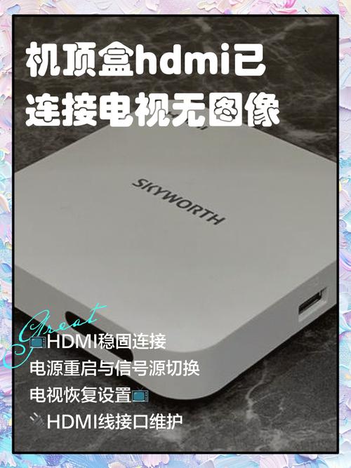 网络机顶盒无命令怎么办?-图3 网络机顶盒无命令怎么办?-图3