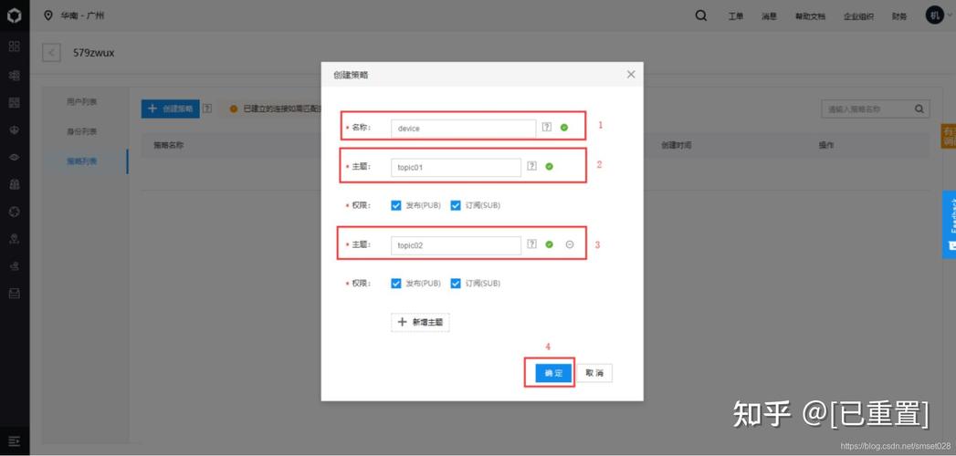 百度云域名赎回步骤和期限是什么？-图1