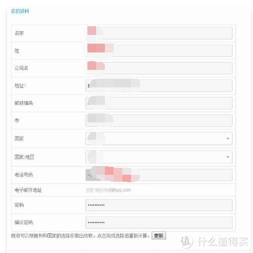 百度云域名赎回步骤和期限是什么？-图3