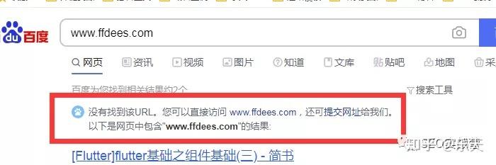 被K域名怎么查？检测方法有哪些？-图2