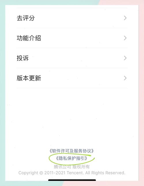 微信销售如何避免被屏蔽？-图2