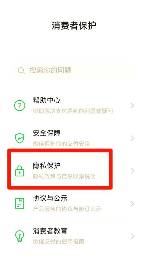 微信销售如何避免被屏蔽？-图1