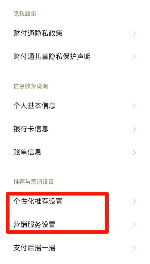 微信销售如何避免被屏蔽？-图3