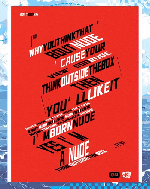 字体空间感如何营造？-图3