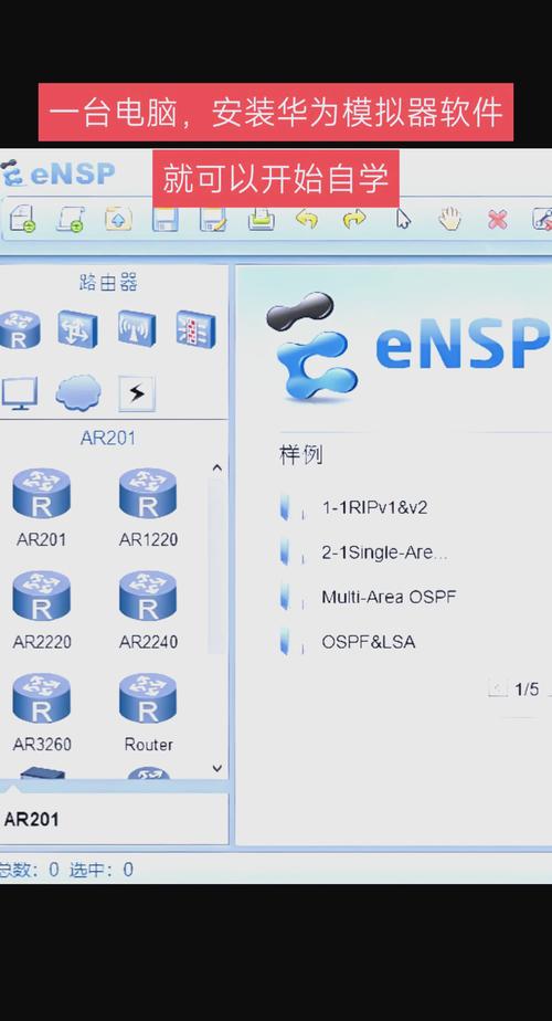 华为路由设备配置命令有哪些常用指令?-图2 华为路由设备配置命令有哪些常用指令?-图2