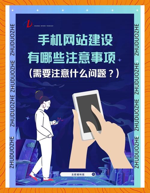 手机建个人网站，难不难？-图2