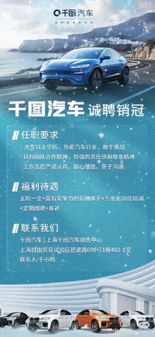 e途招聘，哪些岗位等你投递？-图2