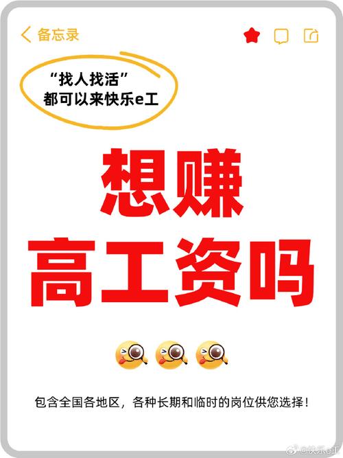 e途招聘，哪些岗位等你投递？-图3