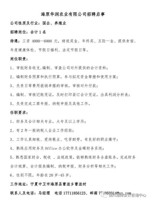 弥财招聘什么岗位？要求有哪些？-图1