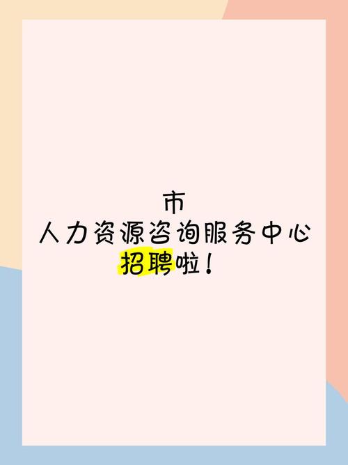 FDD招聘咨询，岗位详情与要求是什么？-图2
