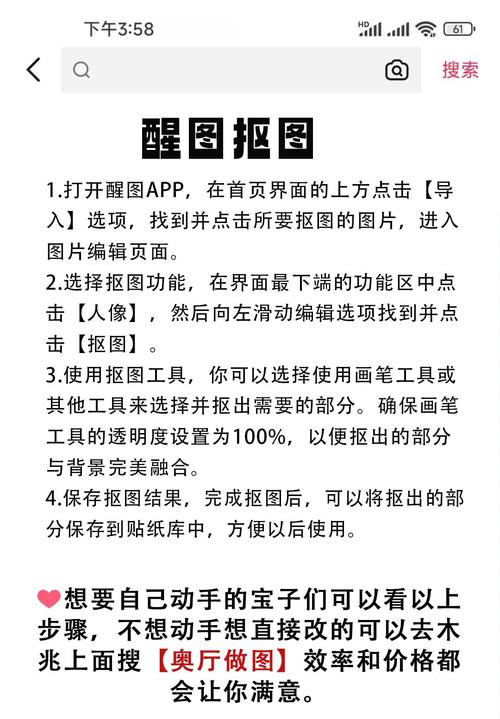 如何快速准确扣取UI设计图?-图2 如何快速准确扣取UI设计图?-图2