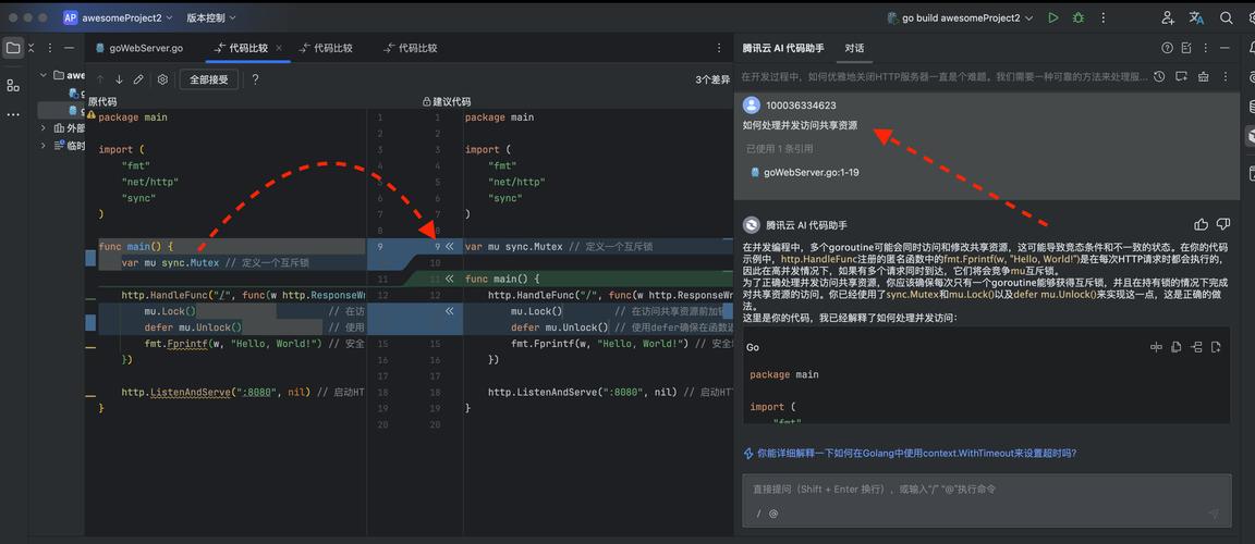 腾讯通用代码是什么？怎么找？-图1