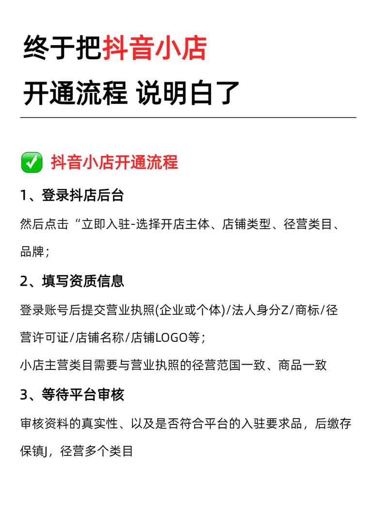 公众号如何为分店引流获客?-图1 公众号如何为分店引流获客?-图1