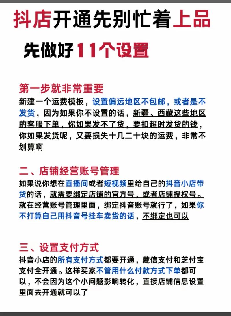 公众号如何为分店引流获客?-图2 公众号如何为分店引流获客?-图2
