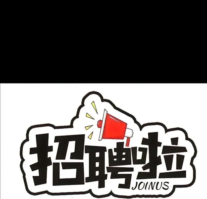 AMO OMA招聘，有何职位要求？-图1