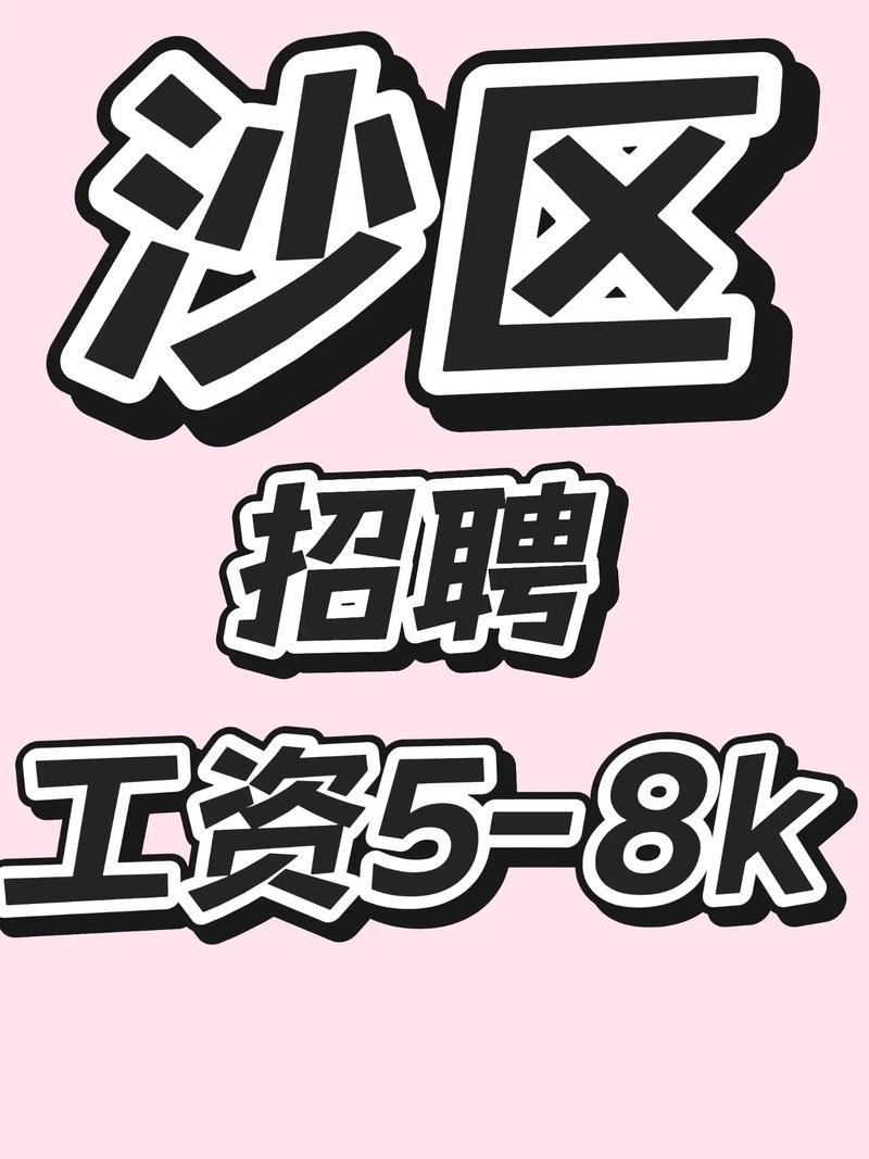多玩歪歪招聘，具体岗位和要求是什么？-图1