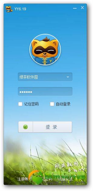多玩歪歪招聘，具体岗位和要求是什么？-图3